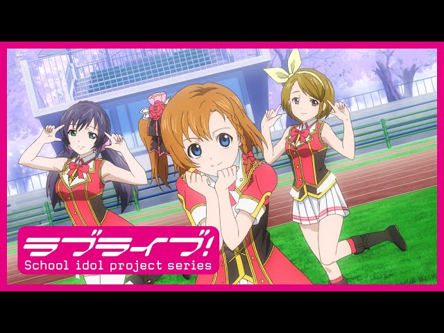 南ことり ラブカプラス ラブライブ！ 僕らのLIVE君とのLIFE 他13枚