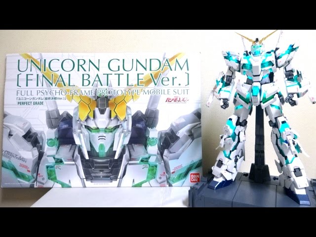PG UNICON GUNDAM [最終決戦Ver.] PG 1/60 RX-0 ユニコーンガンダム