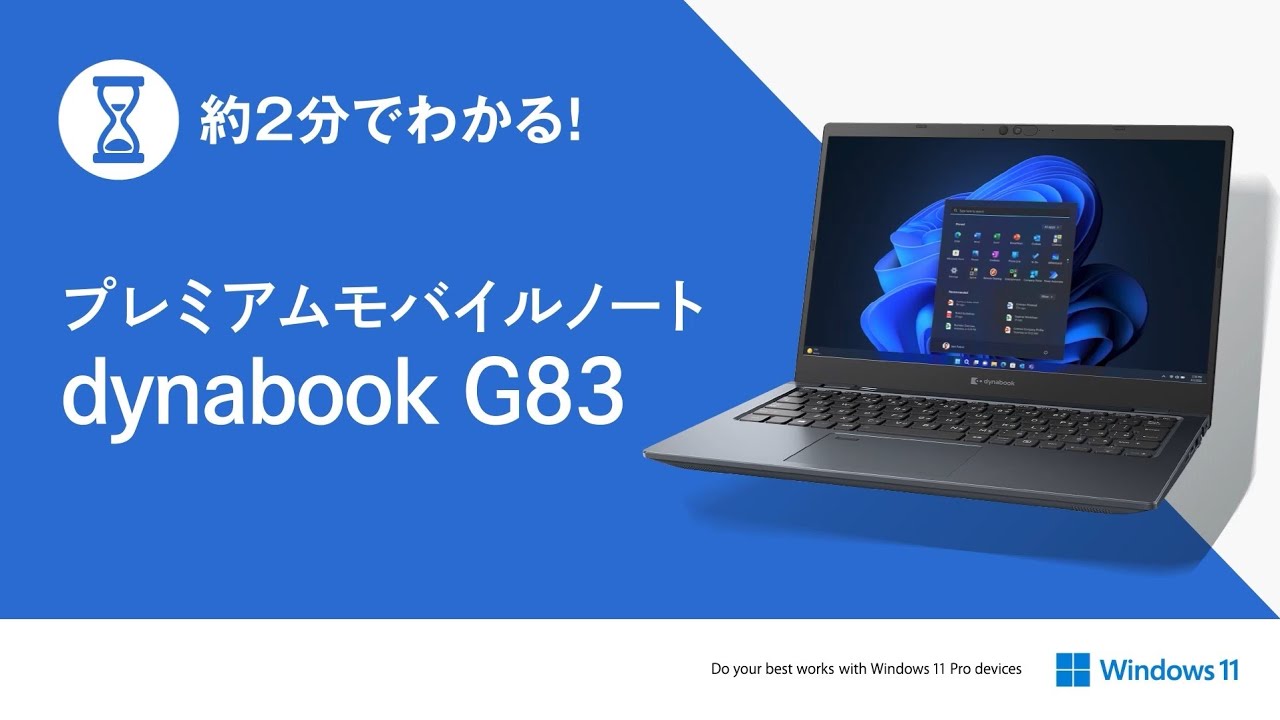 新品)ノートパソコン Dynabook （型番：A6V7HVF8B1M5）