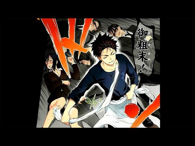 希少 非売品【食戟のソーマ】週刊少年ジャンプ 超名場面複製原稿 複製