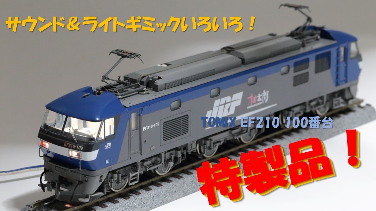 鉄道模型 ED42 4重連 碓氷峠 アプト式電気機関車 鉄道模型 ED42