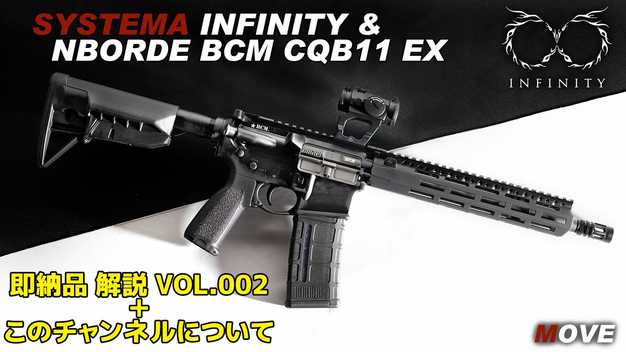 システマ SYSTEMA PTW INFINITY bcm トレポン SYSTEMA INFINITY