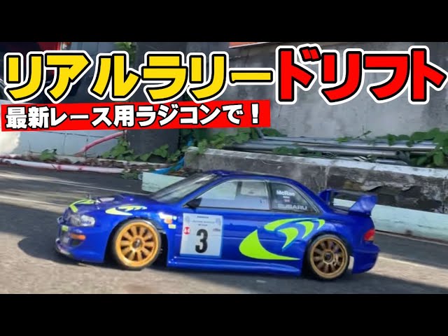 1/10 競技用ツーリングカー BD11 Factory Assembled 1/10 競技用