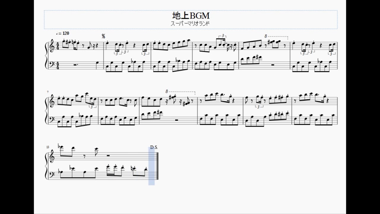 ヨッシーアイランド 楽譜 スーパーマリオ ピアノソロ 楽しいバイエル