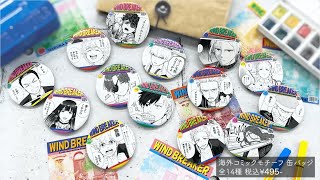 ウィンブレ windbreaker ケーキ ホログラムマグ缶バッジ 桜遥 10個