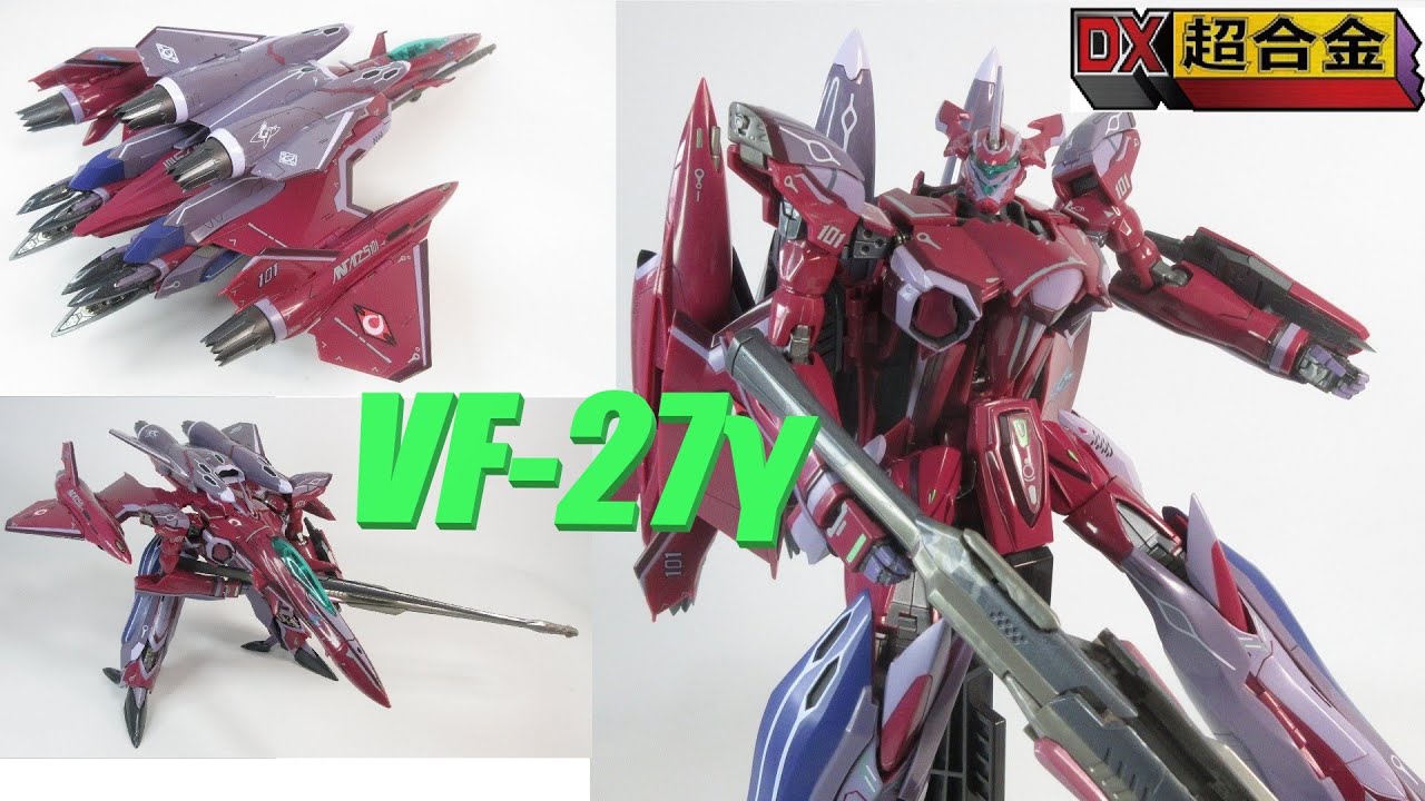 DX超合金 VF-27γSP スーパールシファーバルキリー（ブレラ・スターン機