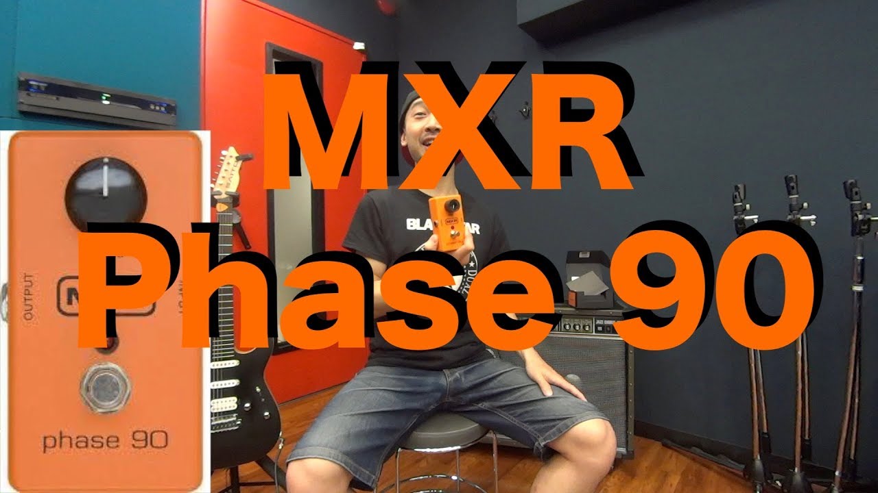 When you think of phasers, this is it! Introducing the MXR 