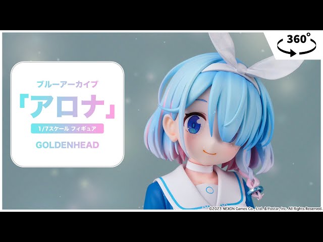 ブルーアーカイブ「アロナ」 1/7 完成品フィギュア＜GOLDENHEAD