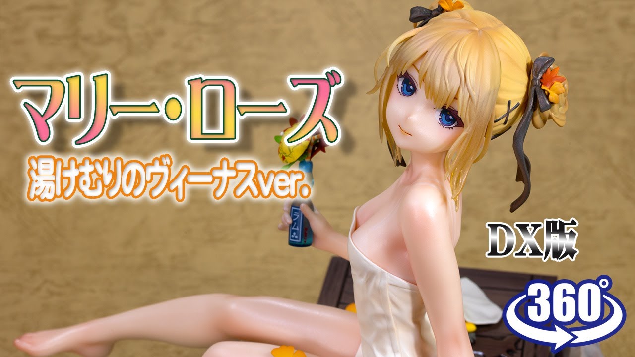 フィギュア： 【KT model+】『アズールレーン』×『DEAD OR ALIVE