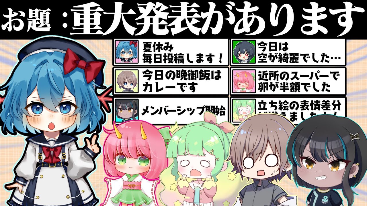 めめ村 ウパパロン セミコンプ めめ村 ウパパロン セミコンプ Among Us