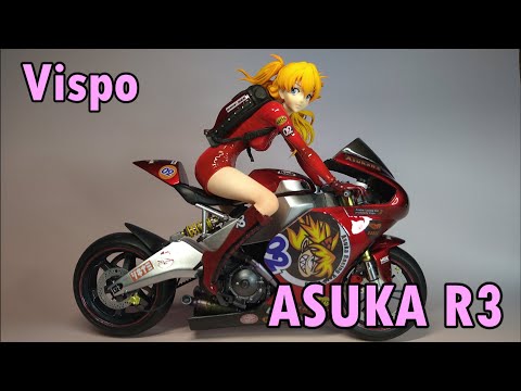 アスカ レーシング Ver.3 ASUKA Racing 3 / Vispo - YouTube