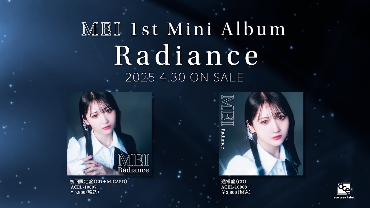 岡田夢以 直筆サインCD 限定盤/通常盤 岡田夢以オフィシャルファンクラブ「