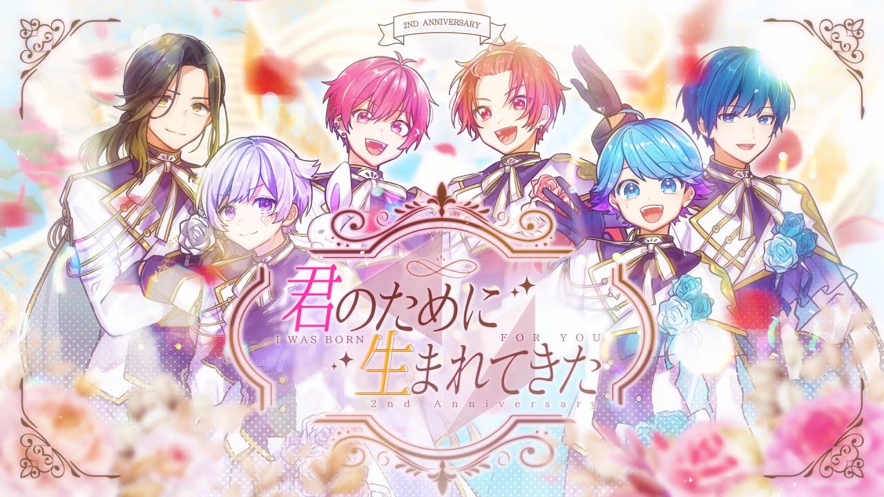 MV】僕らが描いた夢のその先に / いれいす【HoneyWorks書き下ろし