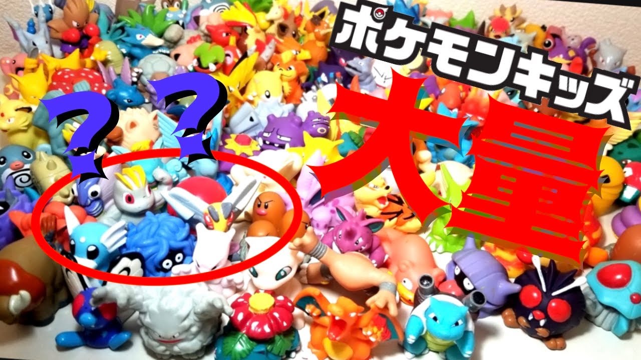 大量】 ポケモンキッズ まとめ売り 指人形 フィギュア ③ 大量