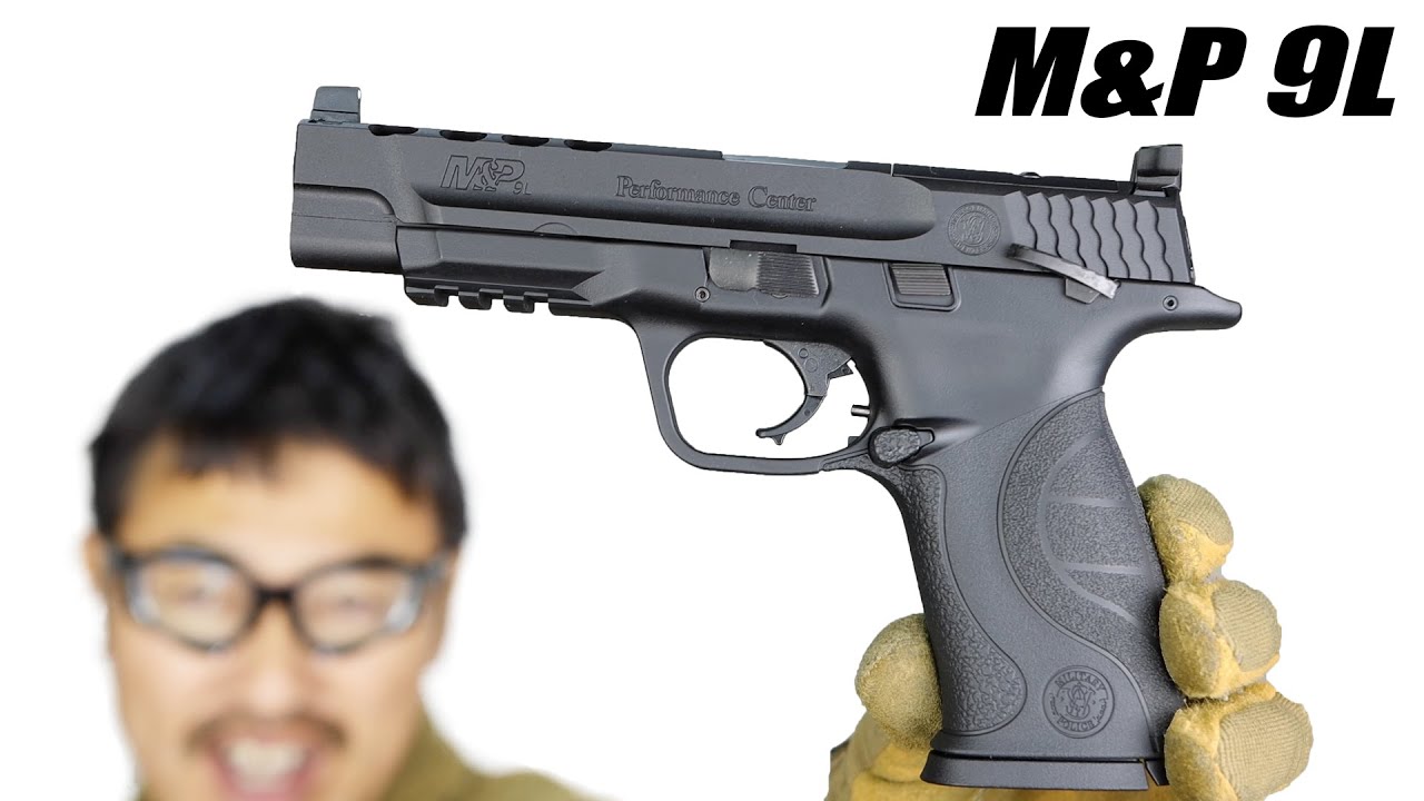 Smith & Wesson M&P 9L PC PORTED モデルガン 東京マルイガスブロー