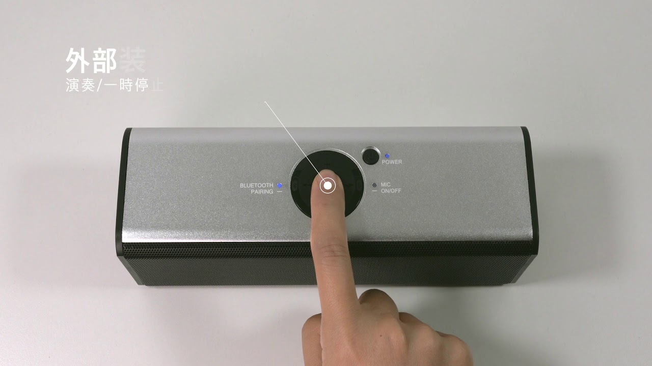 本格カラオケをお家でも！いつでもどこでも楽しめるスピーカー