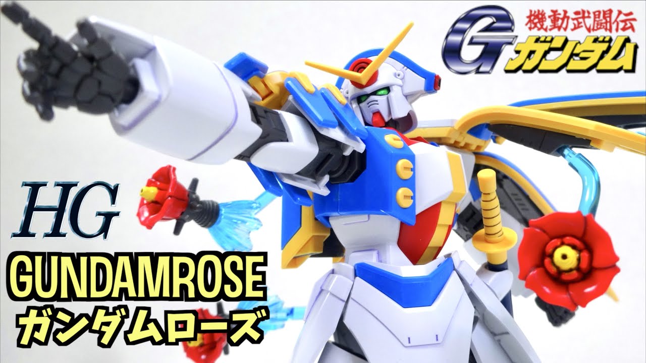 1/144 RG シャイニング&ゴッド・HG ローズ&マックスターガンダム4点