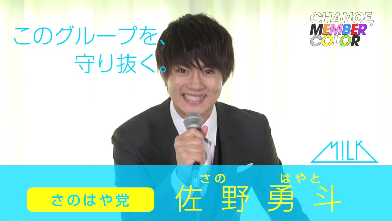 佐野勇斗 AbemaTV サイン入りアベマくん 佐野勇斗 AbemaTV サイン入り