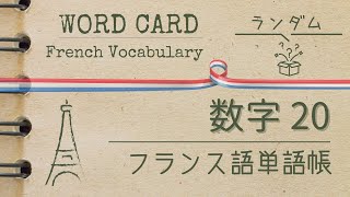 Bayou フランス語1枚 Bayou フランス語1枚 Bayou フランス語1枚 Bayou