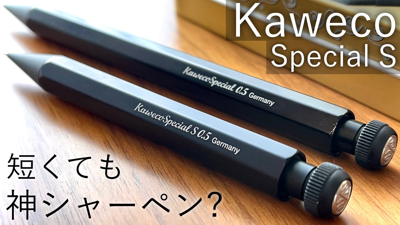 神シャーペン】短くても最高です。カヴェコスペシャルミニを購入