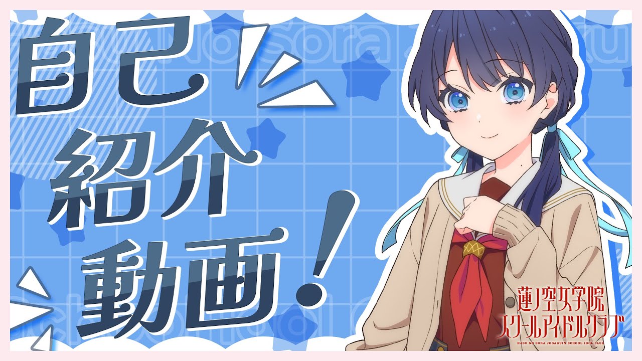 野中ここな 直筆サイン入りブロマイド 声優 ラブライブ 蓮ノ空 村野