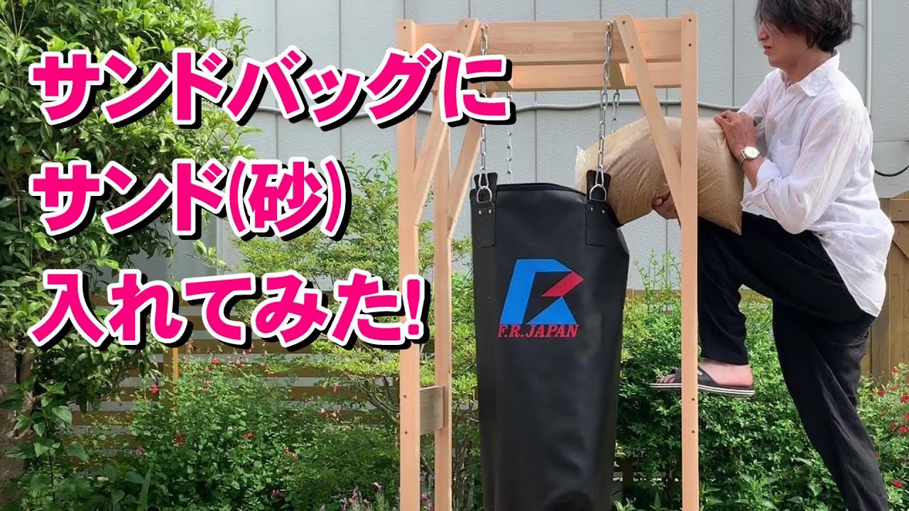 サンドバッグ ISAMI サンドバッグ 黒 160cm MIJ サンドバッグ(黒