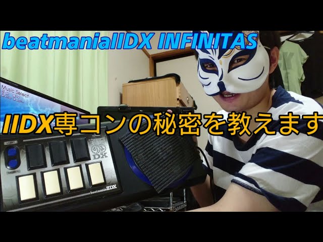 最終値下げ〕beatmania 2DX Real Edition Double Yahoo!オークション