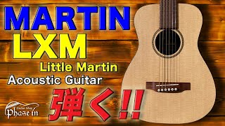 MARTIN LXM 弾く！ - YouTube