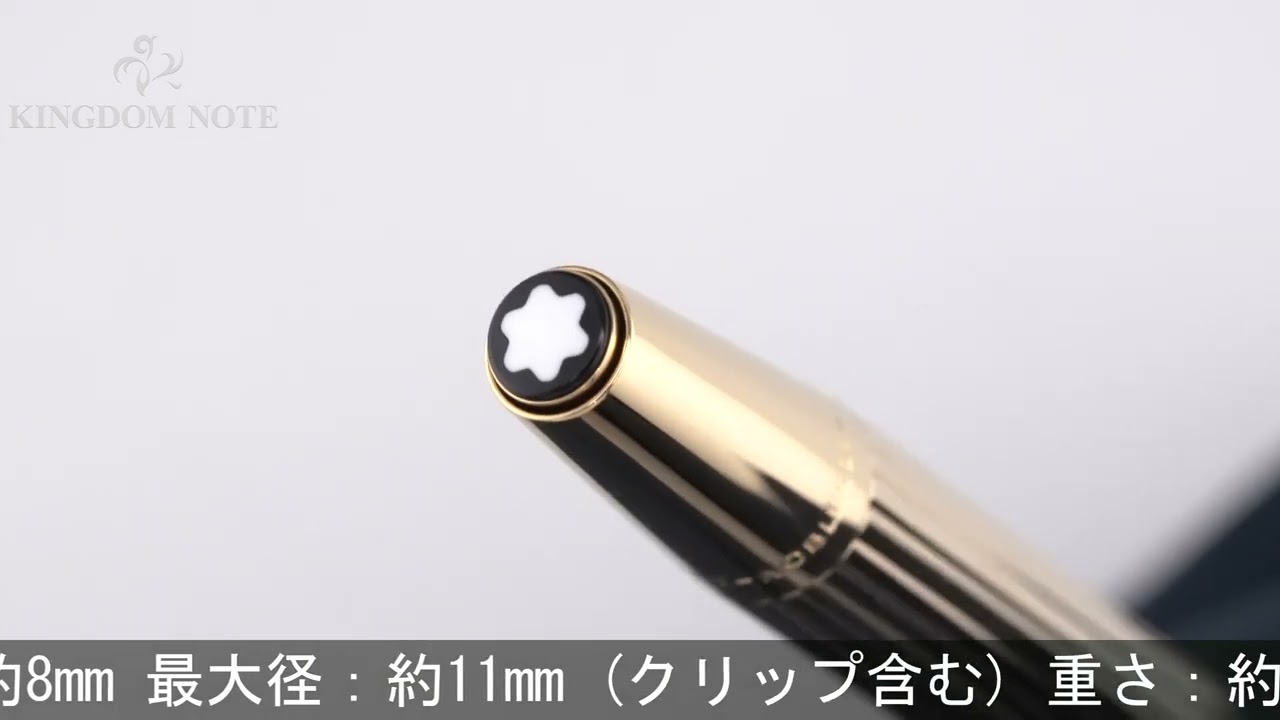 モンブラン ボールペン☆極美品！金運を呼ぶ総金張り銘品☆ノブレス