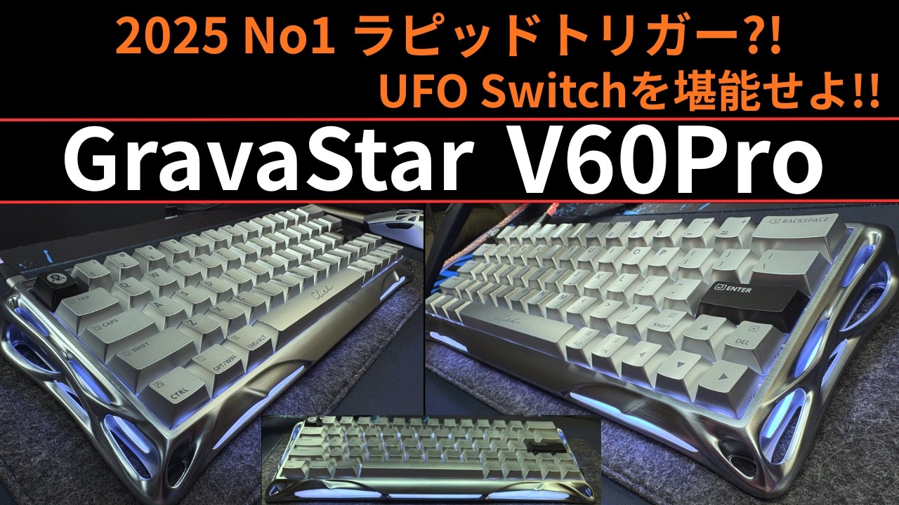 This keyboard has a great feel and sound! GravaStar Mercury V60