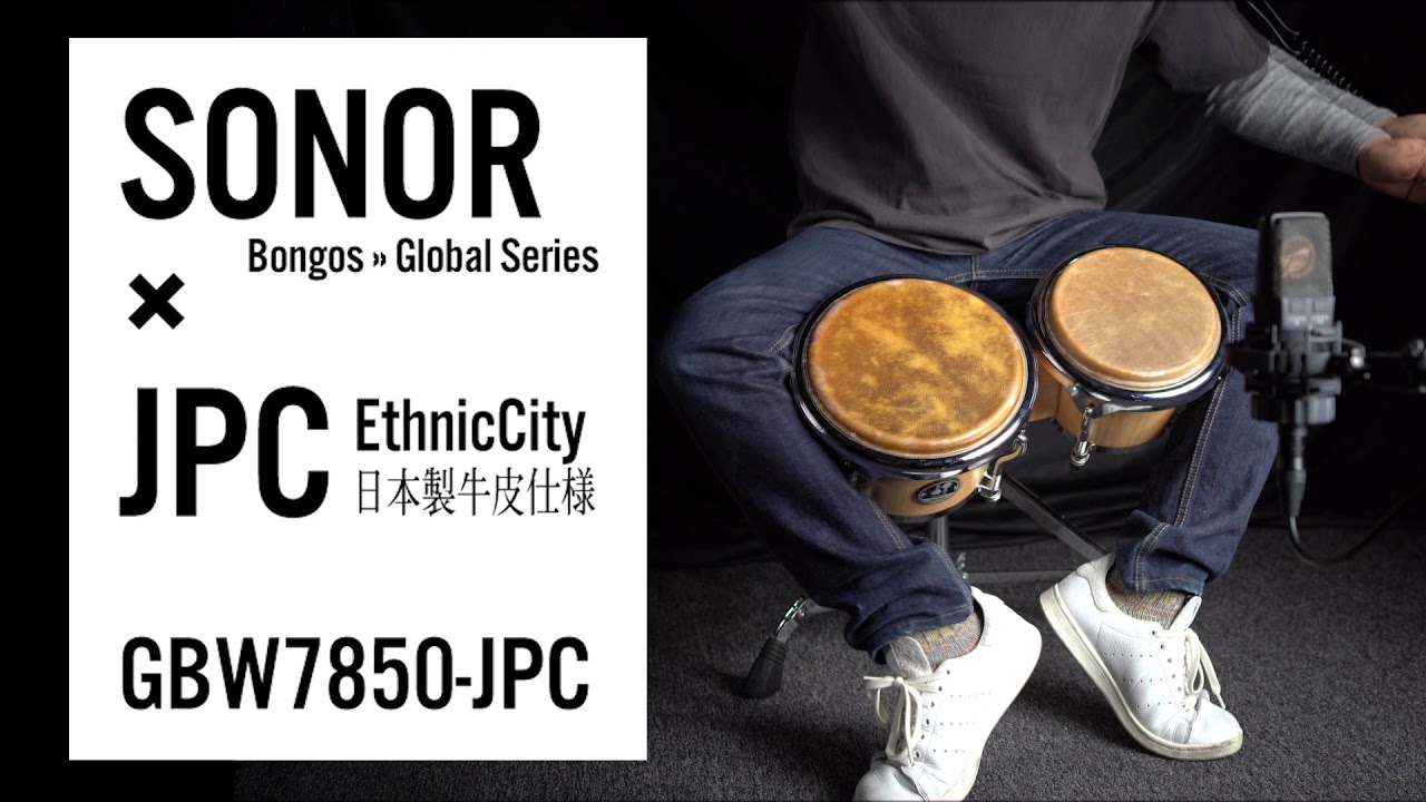 ヘッドをグレードアップ！SONOR グローバルシリーズ JPCカスタムボンゴ