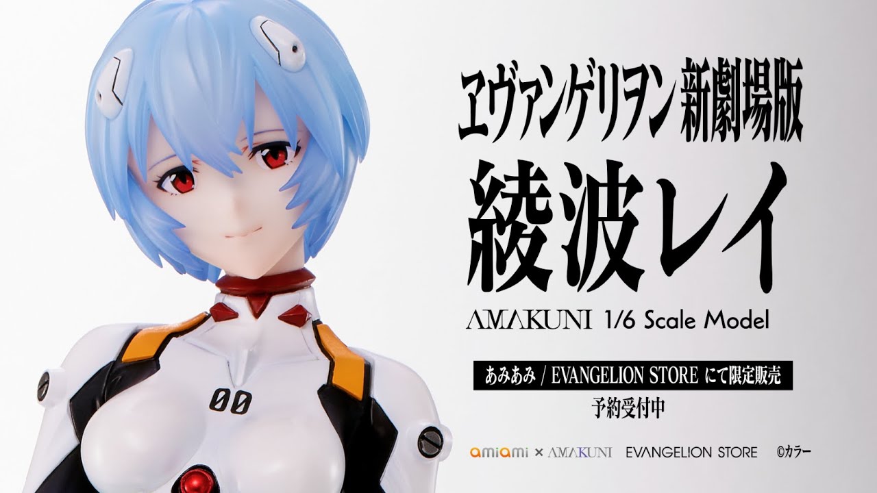 ヱヴァンゲリヲン 新劇場版:破 箱根補完計画 綾波レイ B1ポスター