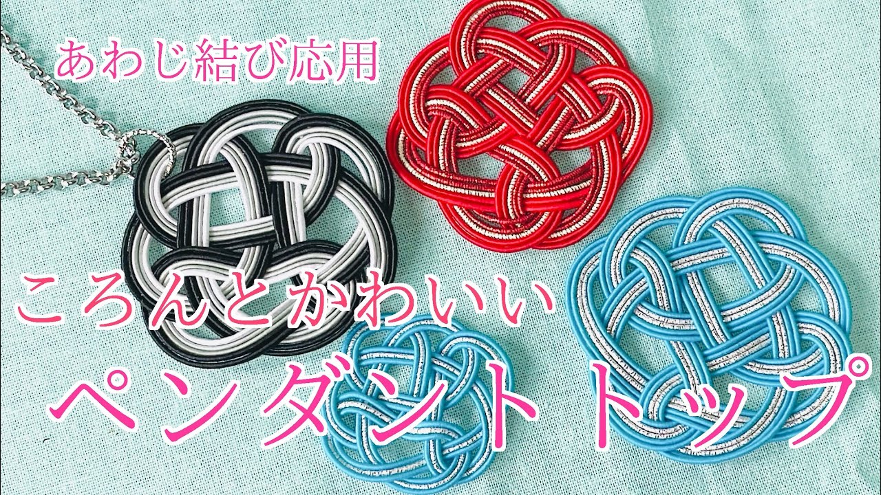 水引ブローチの人気通販 | 東京水引の水引アクセサリー – TOKYO