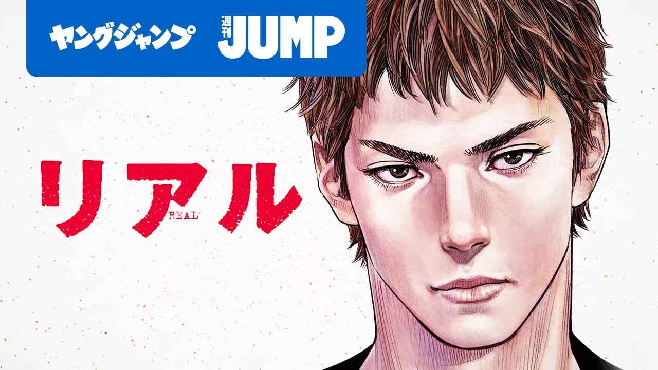 レア】リアル REAL 井上雄彦 ／ 抗菌マスクケース＋卓上カレンダー