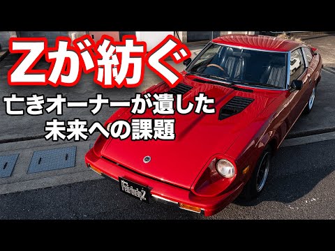 創刊号フェアレディZ未完成です。 創刊号フェアレディZ未完成です