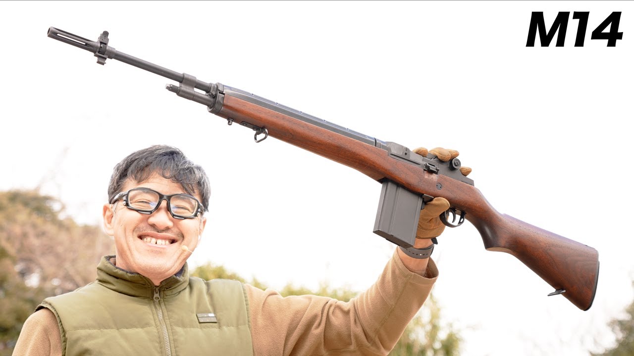 東京マルイM14 Tokyo Marui M14 Electric Gun with Custom Wooden
