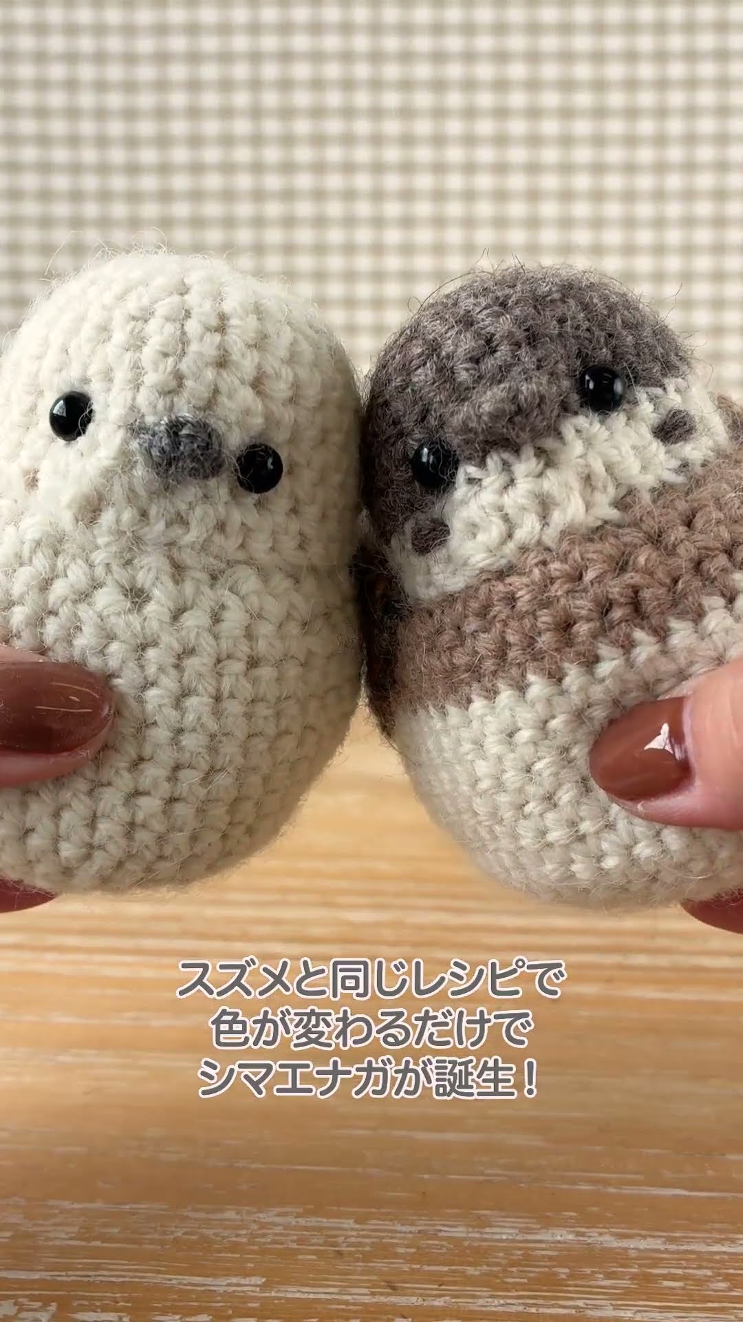 シマエナガ・スズメ・くまさんキーホルダーをソノモノシリーズで