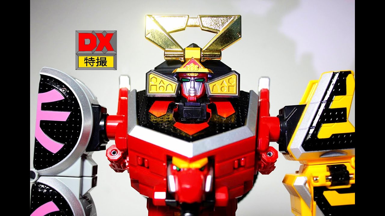 侍戦隊シンケンジャー 侍合体 DXダイカイオー Amazon.co.jp: 侍戦隊