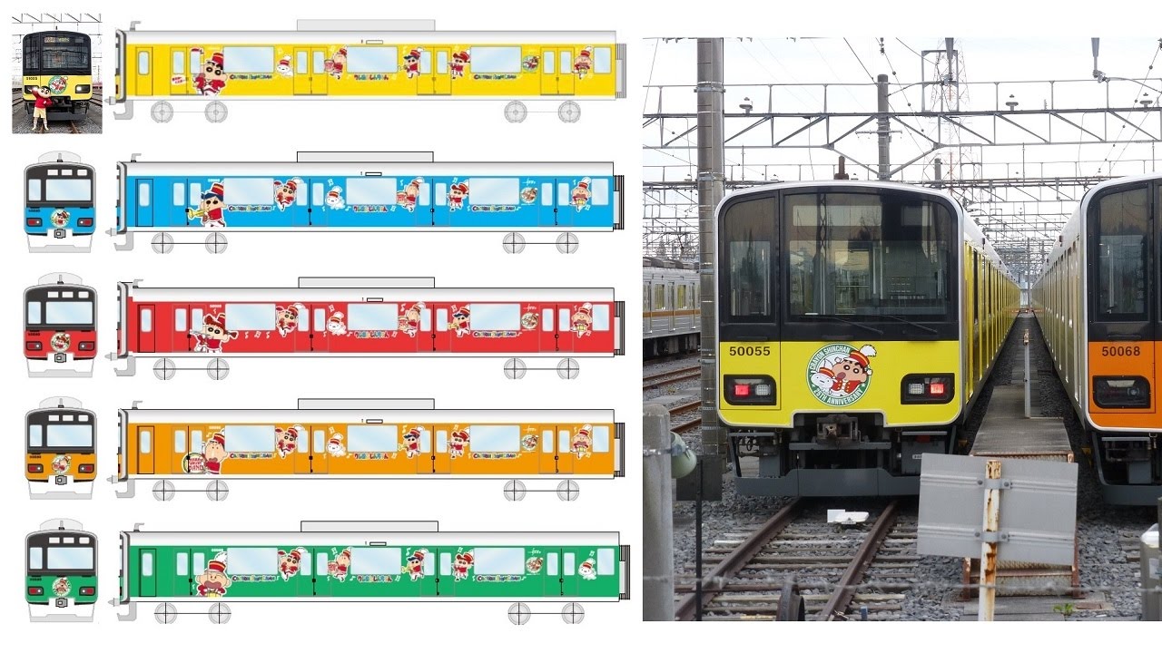 クレしんラッピング 全5色に 4編成追加 発表！】東武鉄道 50050系