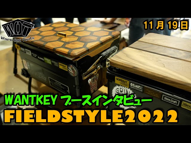 WANTKEY CAMP WANTKEY ТB-TC ウォンキーキャンプ ウォンキーキャンプ