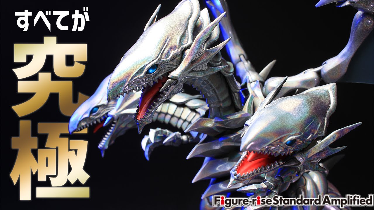 Figure-riseStandardAmplified 青眼の白龍3体セット Figure