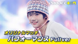 CLOSE YOUR EYES（クローズ ユア アイズ）メンバー 7名プロフィール