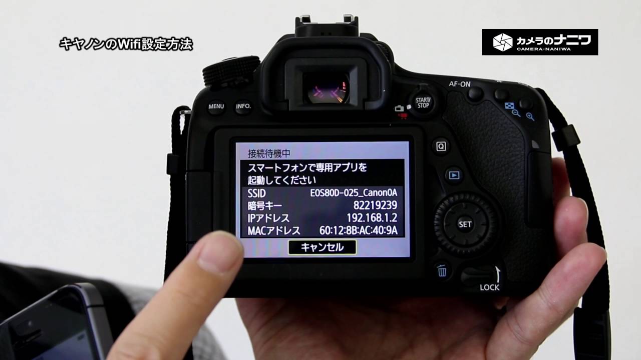 ⭐️すぐに始めれる Wi-Fiスマホ転送 Canon Kissx8i I want to