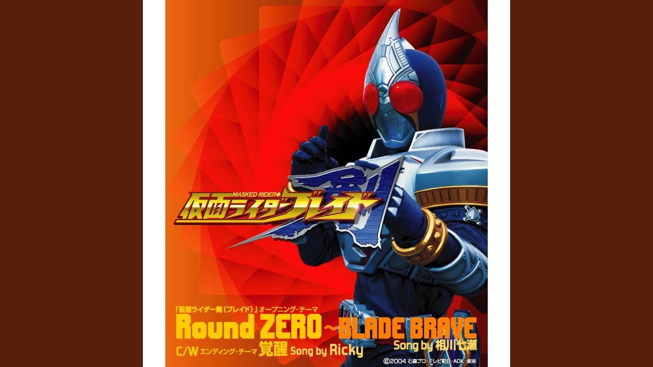 Round ZERO ～BLADE BRAVE - YouTube