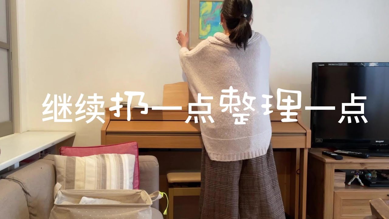 る@断捨離中 ページ 断捨離中 断捨離中 断捨離中〜 整頓中です。 ZX] I