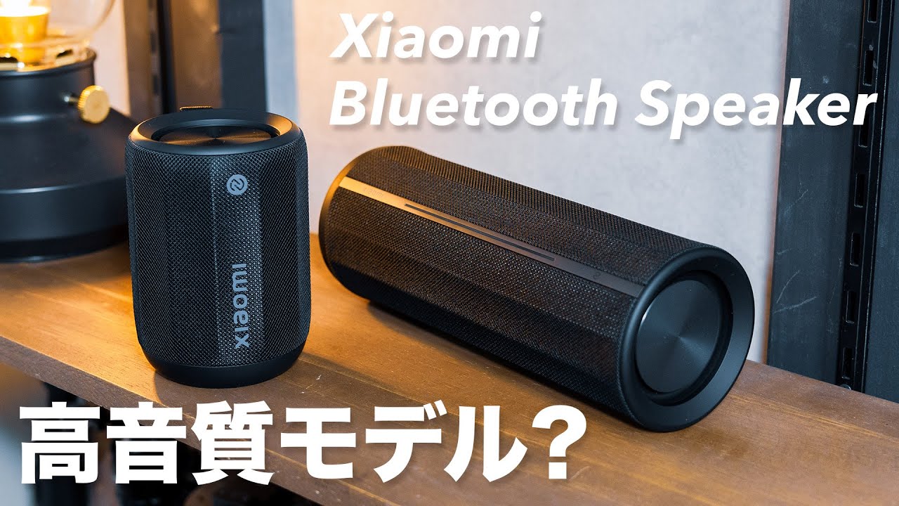 Xiaomi Bluetoothスピーカー 2台セット Amazon.co.jp: Xiaomi サウンド