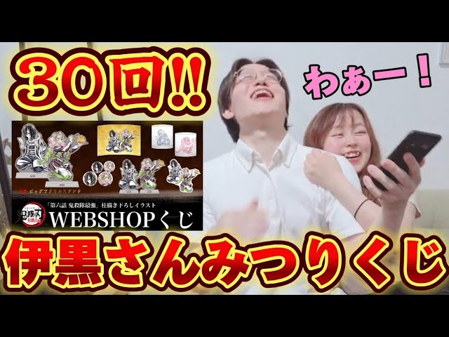 WEBSHOPくじ 大正コソコソ噂話 S賞 ビッグジオラマアクリルスタンド