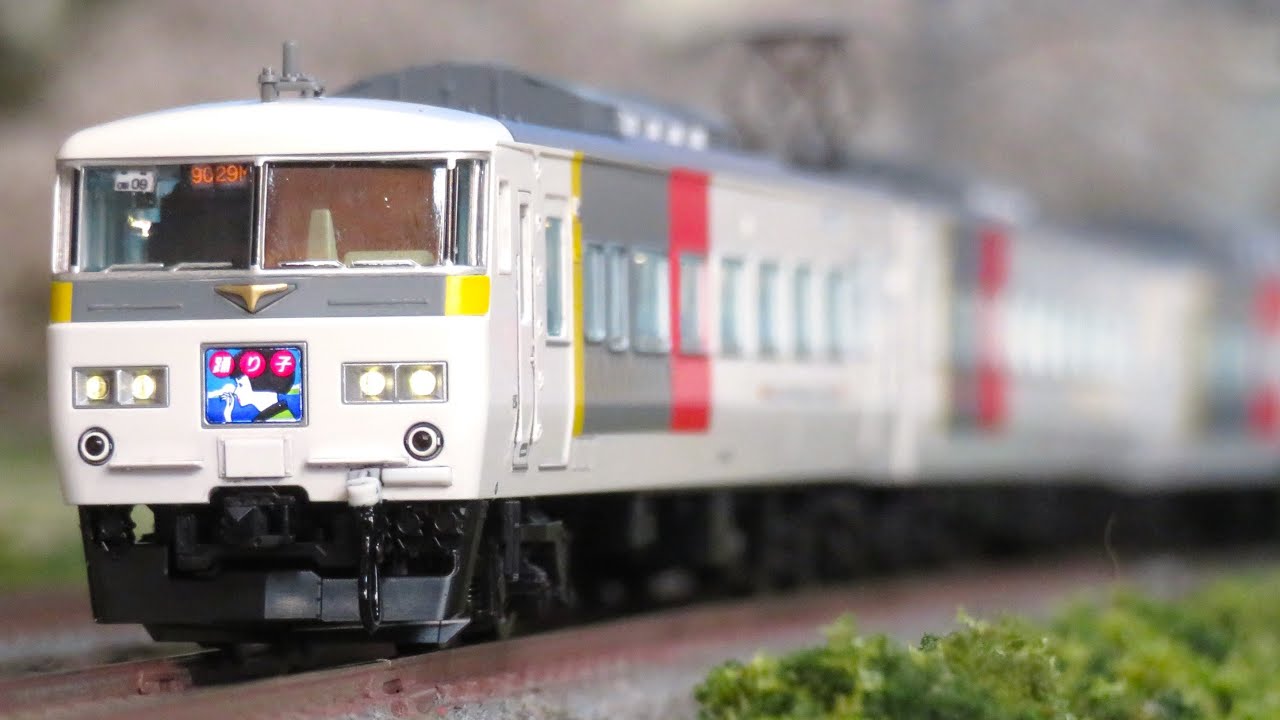 Nゲージ TOMIX 185系200番台(エクスプレス185) 踊り子 走行シーン集