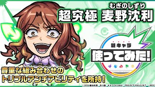 リセ とある科学の超電磁砲 アイテムのリーダー 麦野沈利 KR BGS10点