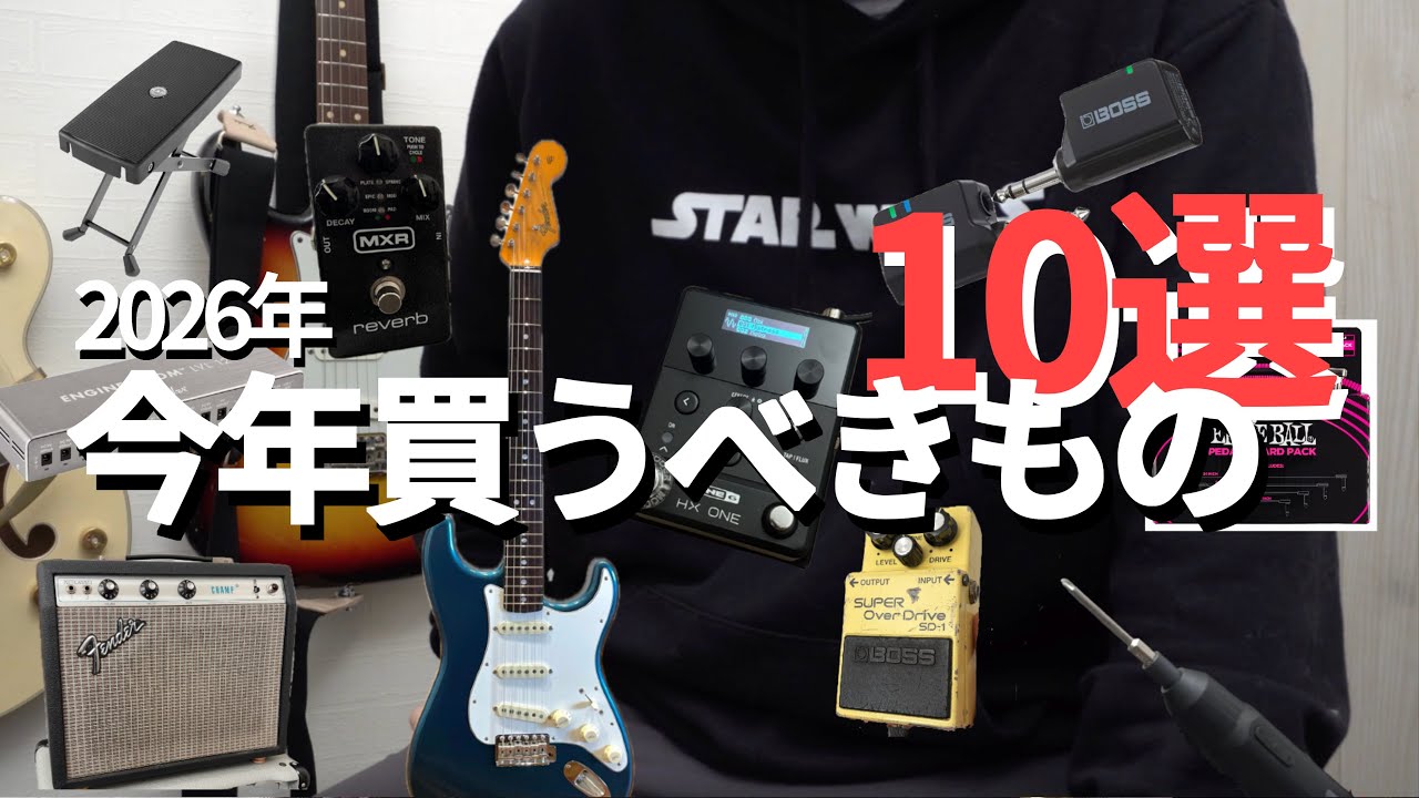 This is the definitive Kenta pedal [Paperboy Pedals GOAT] - YouTube